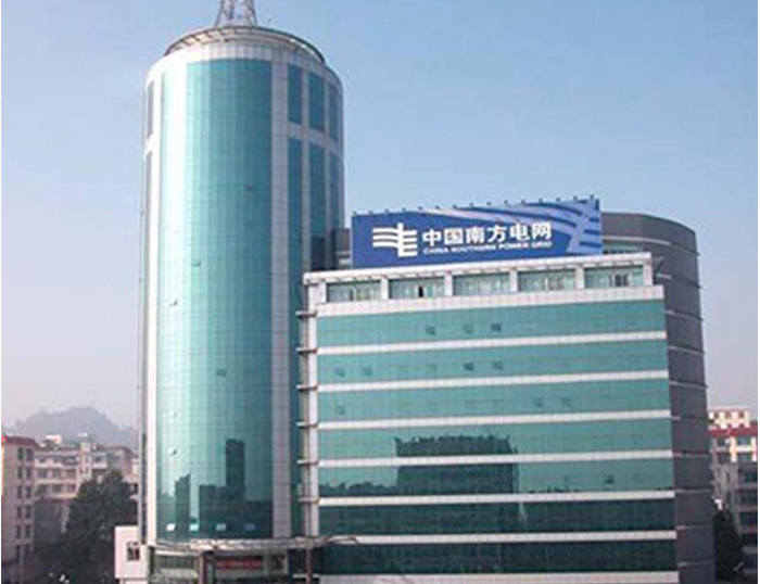 宁南南方电网