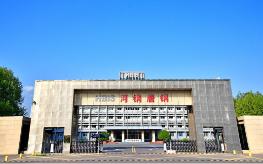 宁南河北唐山钢铁集团